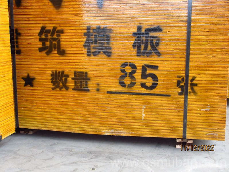 一張木模板多少錢?哪個(gè)性價(jià)比高? 一張木模板多少錢?哪個(gè)性價(jià)比高?